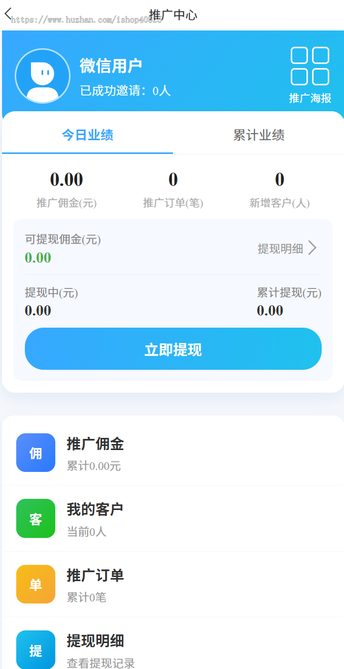 虚拟资源知识付费变现引擎虚拟资源轻松上传管理系统资源变现工具