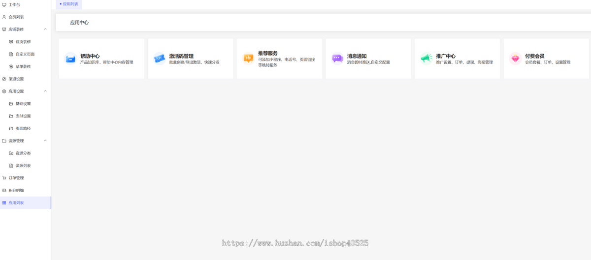 虚拟资源知识付费变现引擎虚拟资源轻松上传管理系统资源变现工具