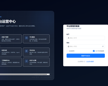 2026大型智能体各行业知识库智能体工作流Agentskill等大模型应用源码|多租户SaaS