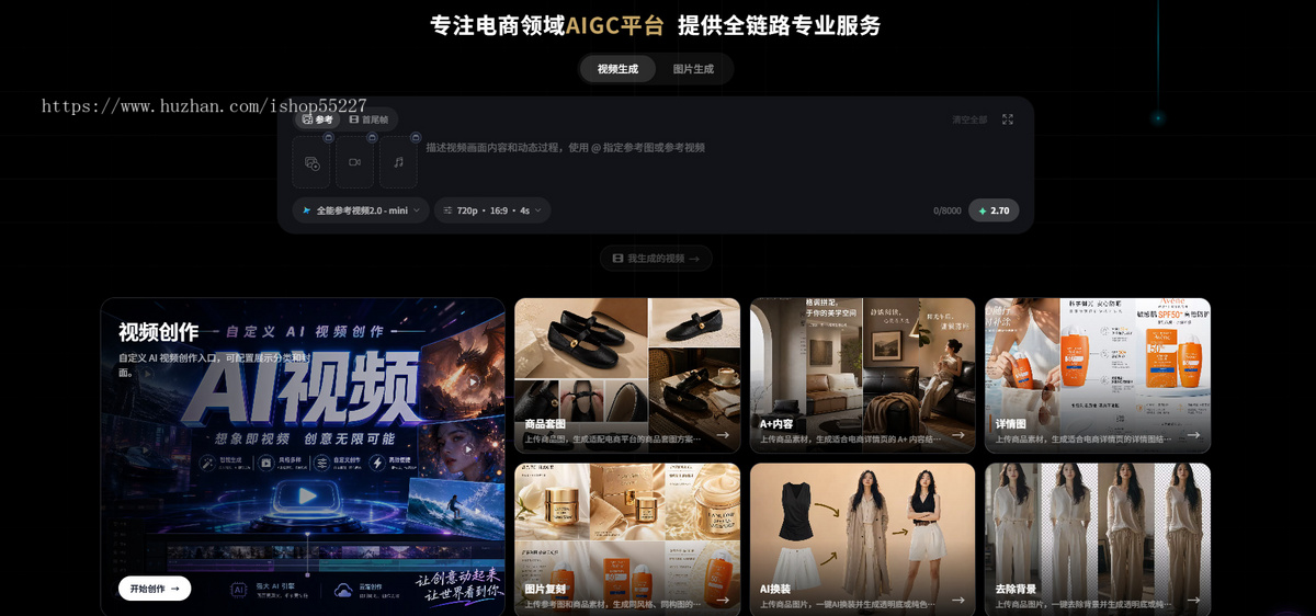 无限画布AI源码|可视化节点工作流生图生视频,可贴牌OEM可独立部署。OPC一人公司必备