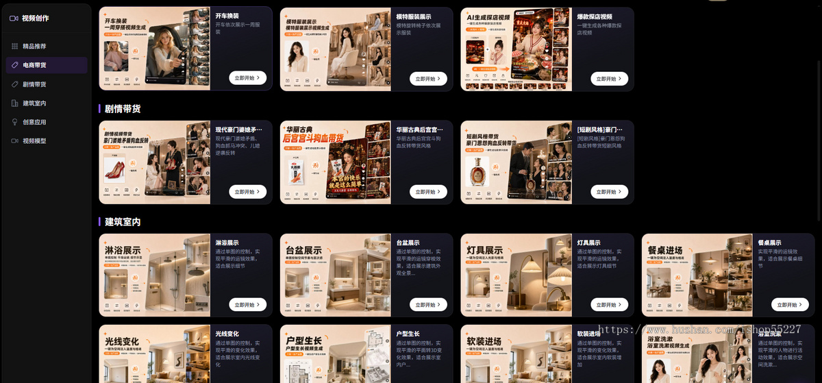 无限画布AI源码|可视化节点工作流生图生视频,可贴牌OEM可独立部署。OPC一人公司必备