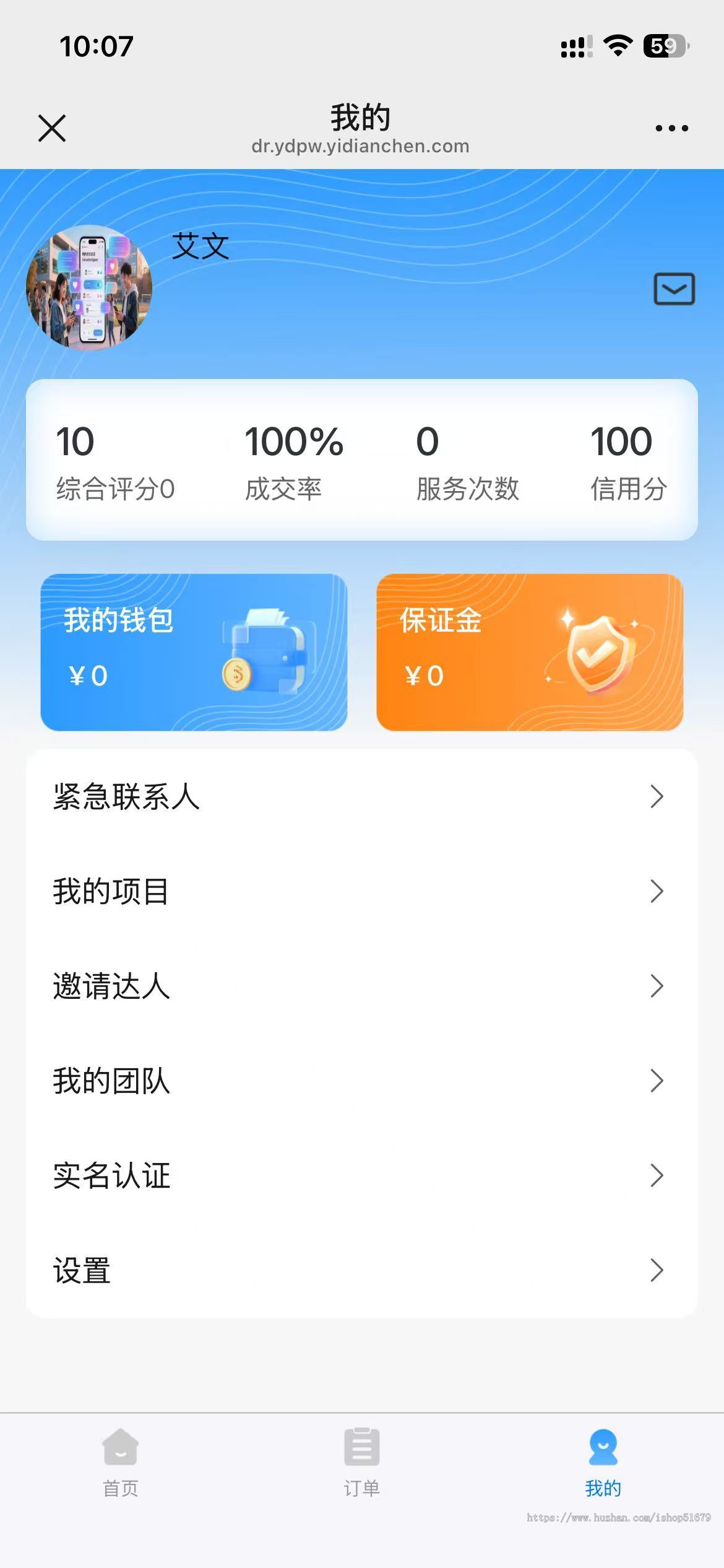 线下组局PW游戏PW系统源码