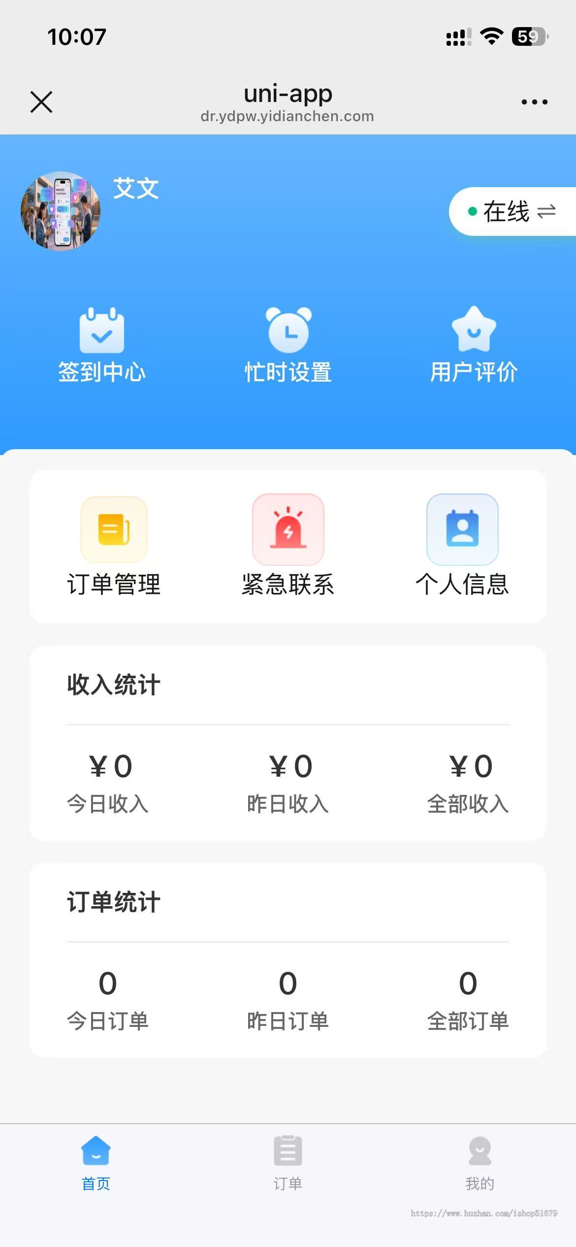 线下组局PW游戏PW系统源码