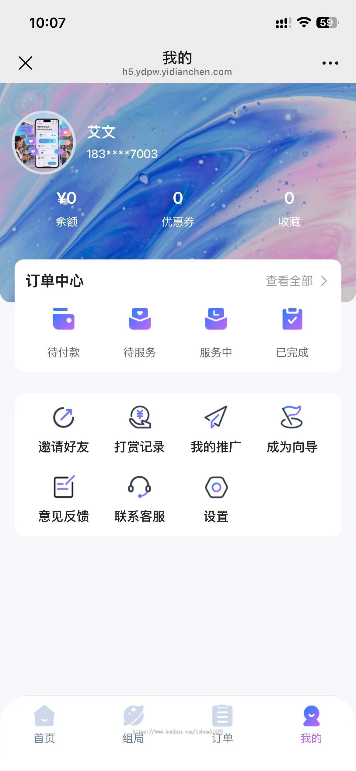 线下组局PW游戏PW系统源码