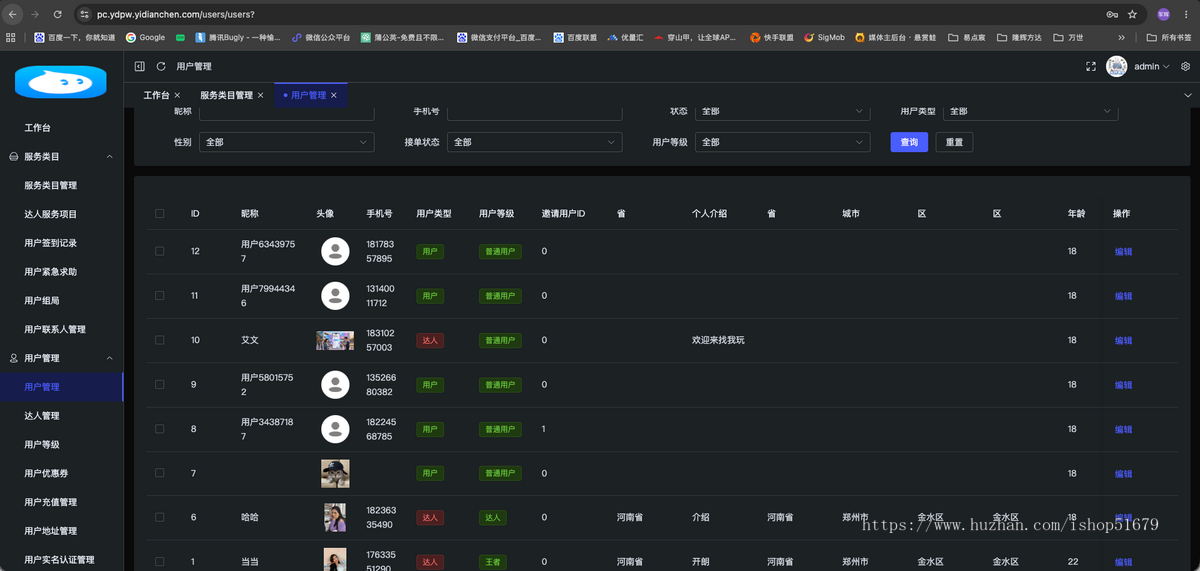 线下组局PW游戏PW系统源码