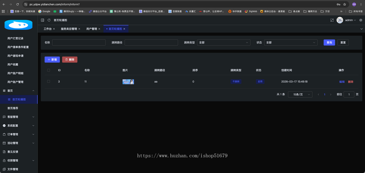 线下组局PW游戏PW系统源码