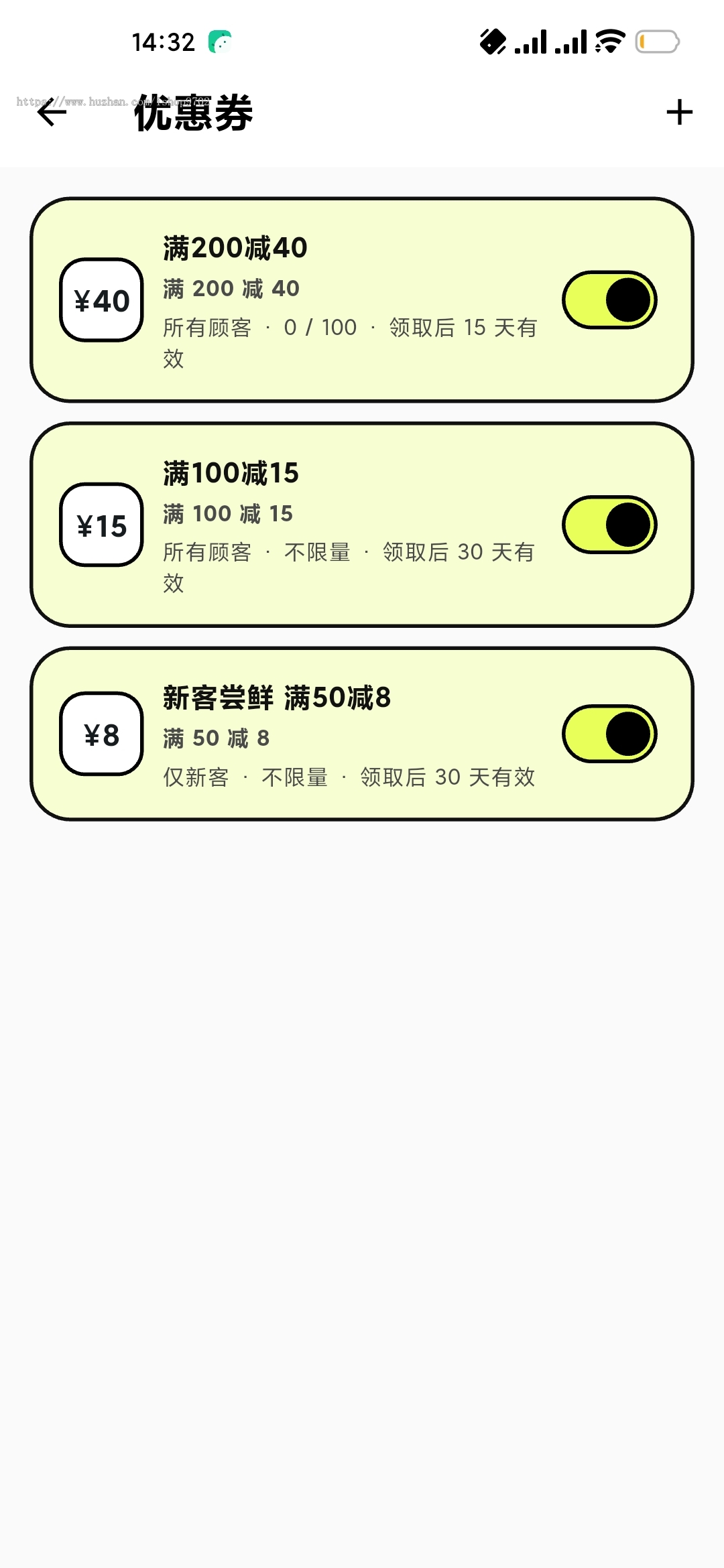食屿 FoodChain|从扫码点餐到商家实时接单的餐饮三端一体化源码