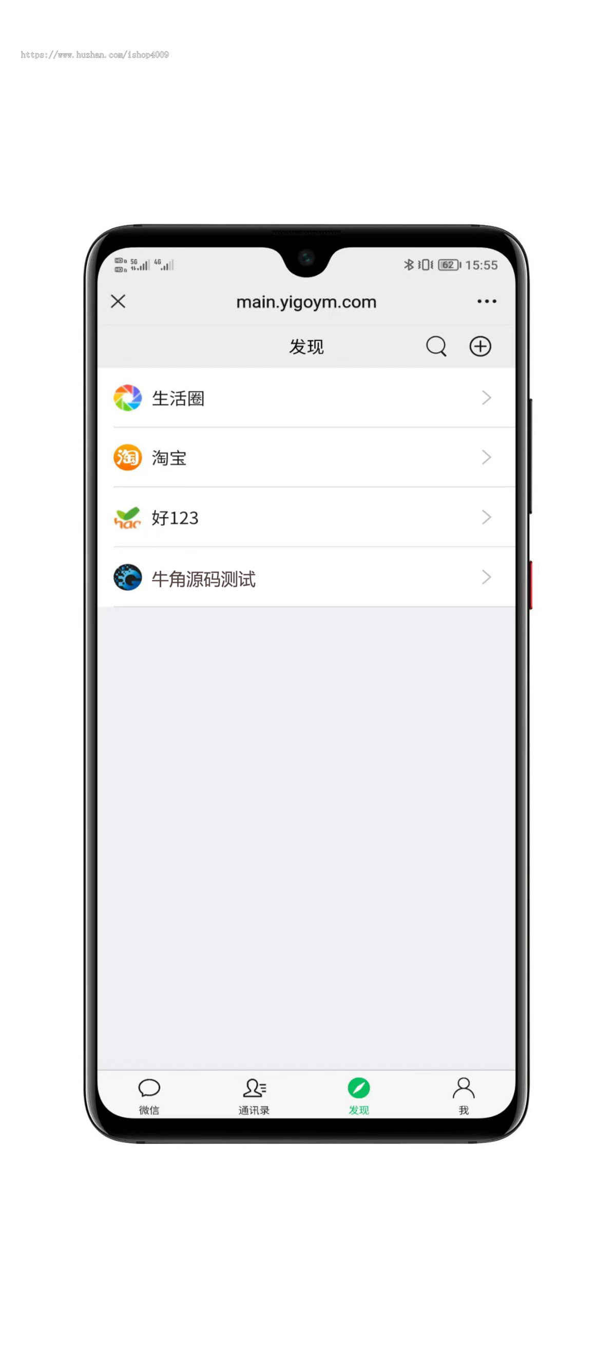 全开源二开即时通讯系统源码