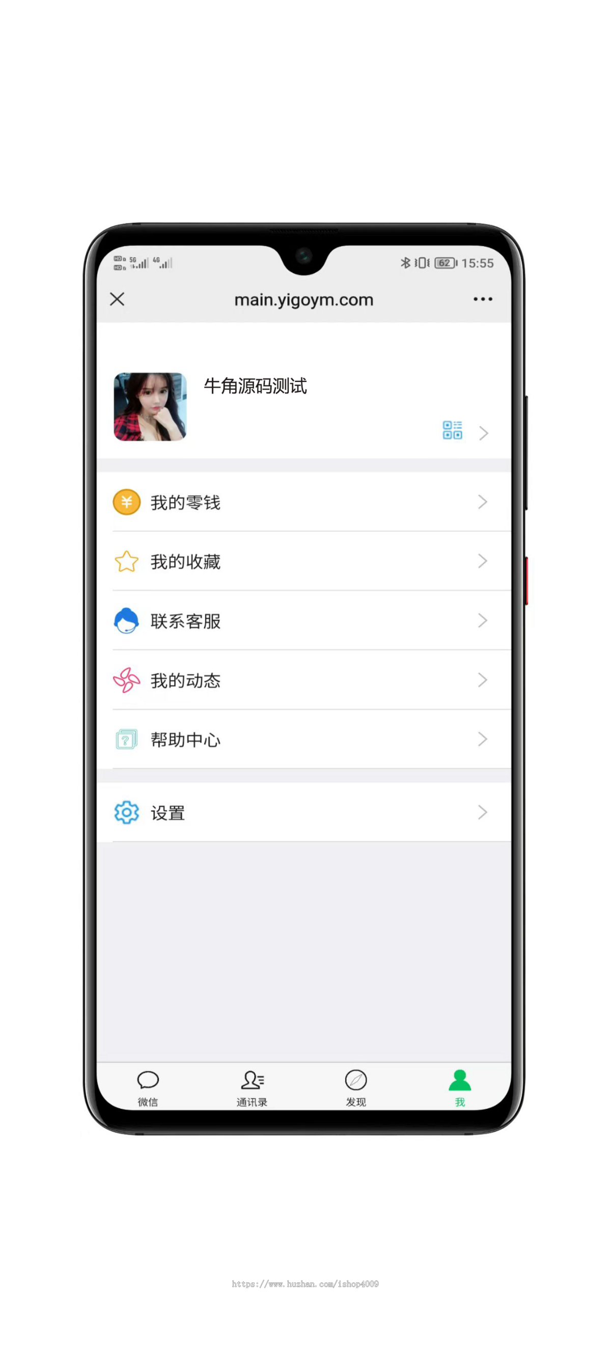 全开源二开即时通讯系统源码