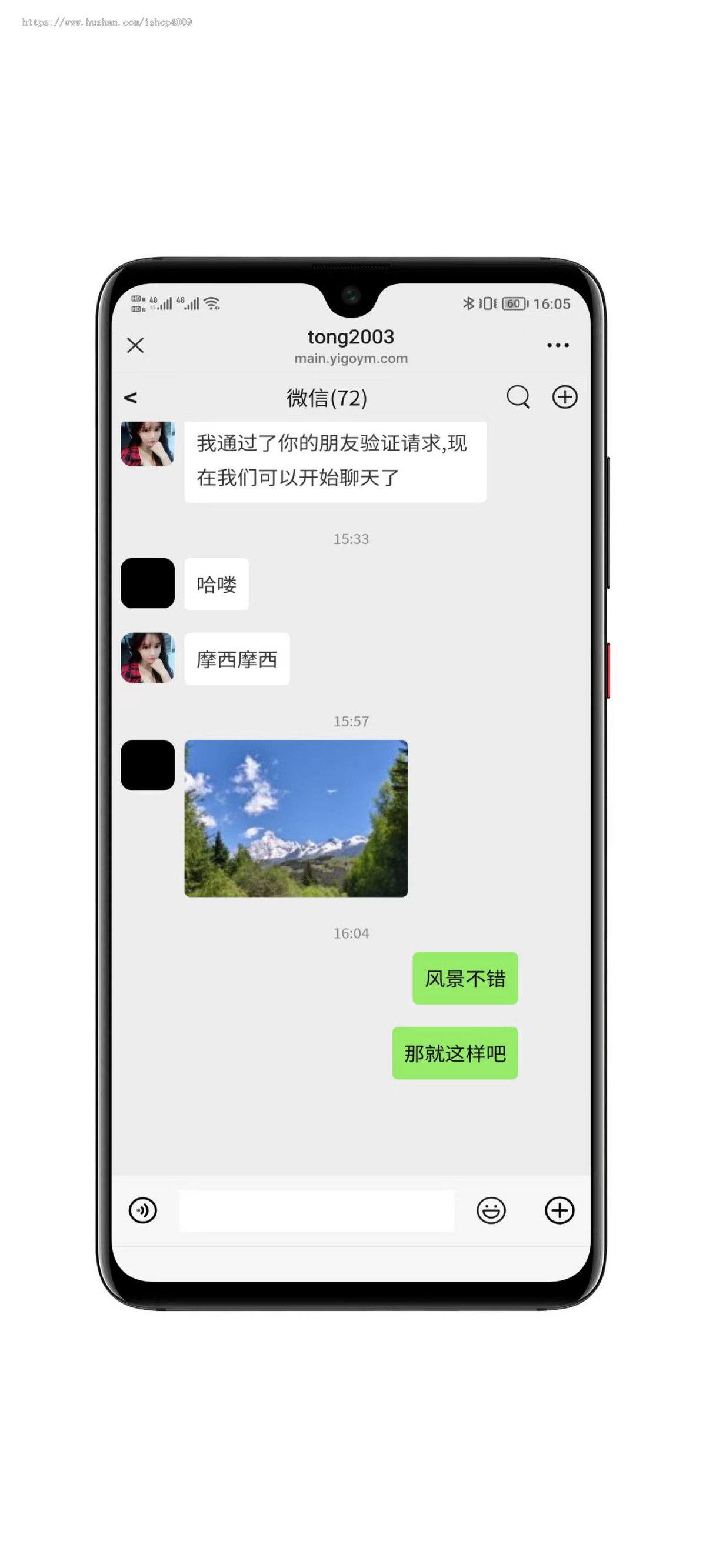 全开源二开即时通讯系统源码