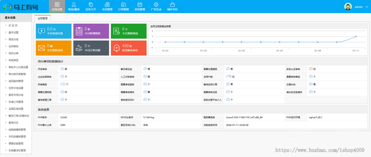 游戏账号交易平台系统源码_游戏交易系统源码PHP_游戏代售平台系统源码