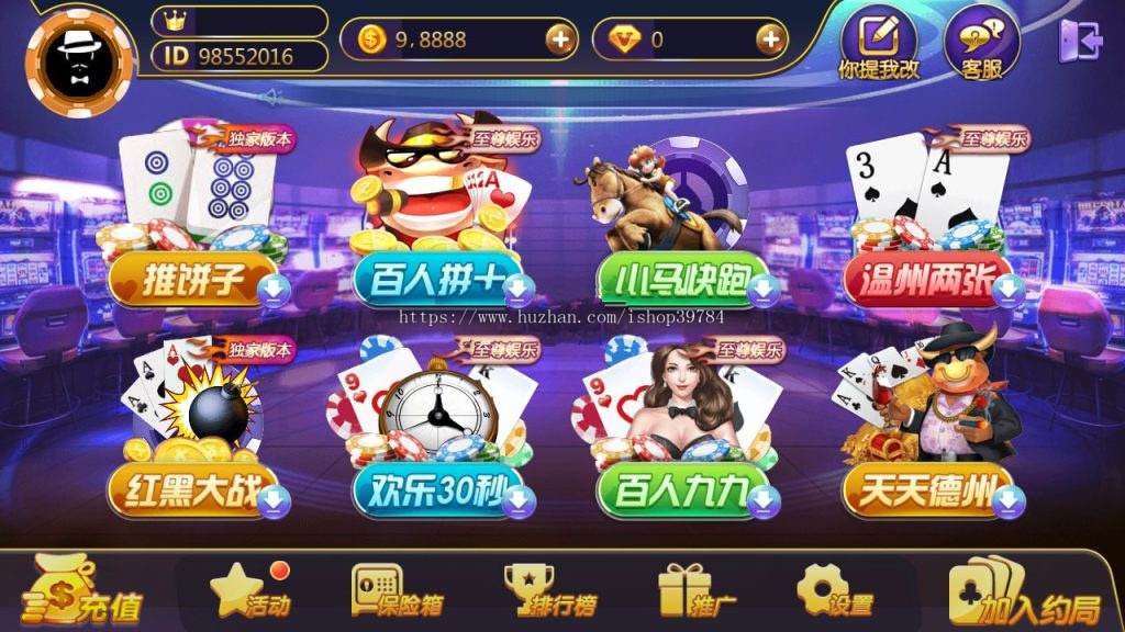 Java+cocos2d电玩三端全套源代码