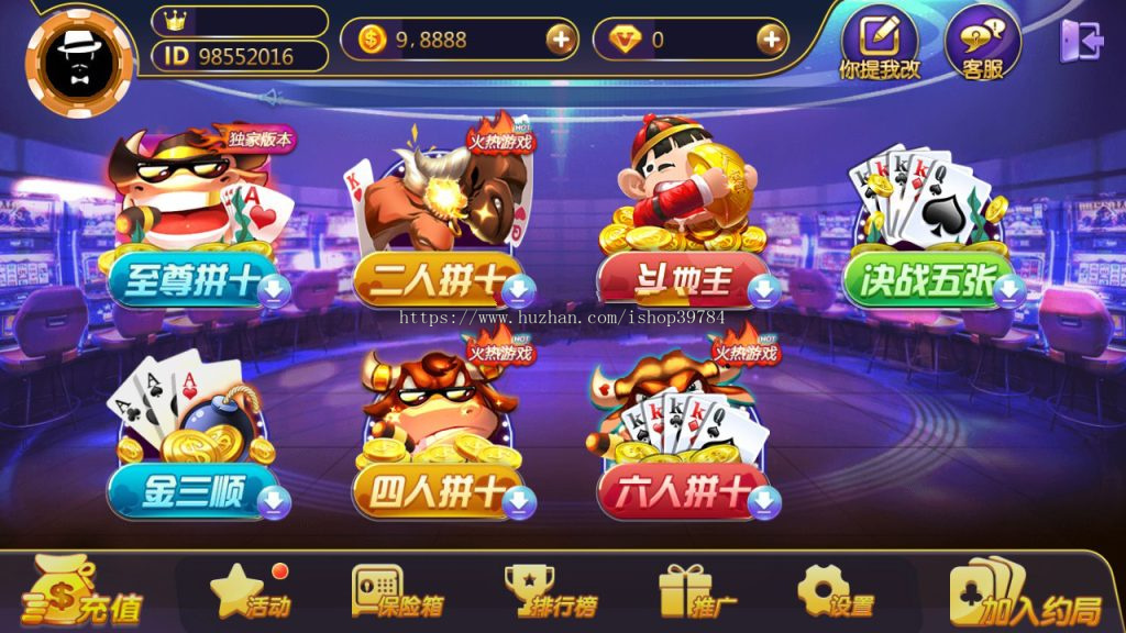 Java+cocos2d电玩三端全套源代码