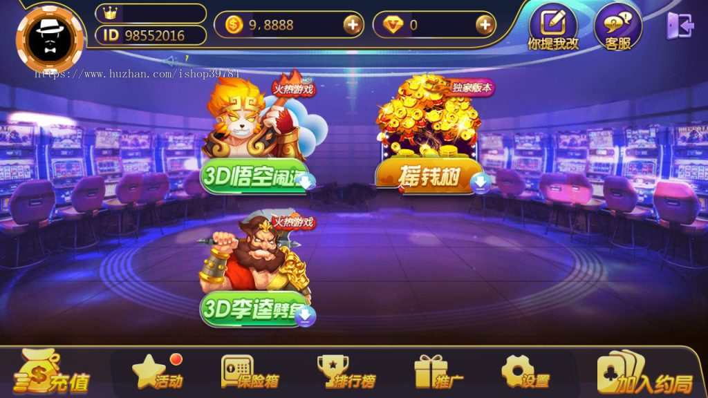 Java+cocos2d电玩三端全套源代码