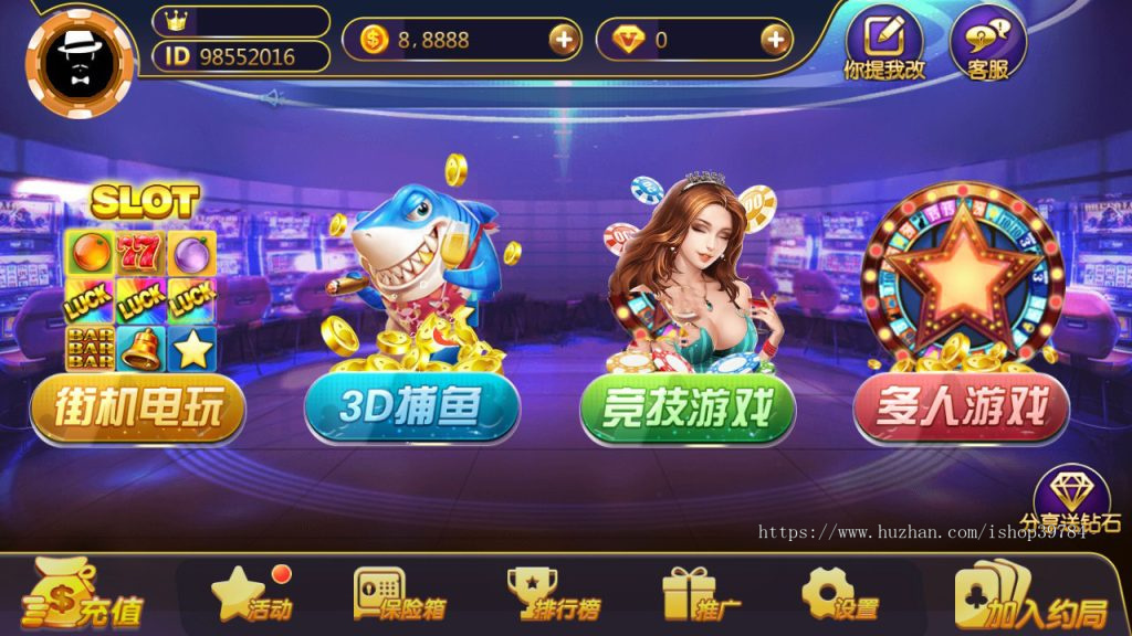 Java+cocos2d电玩三端全套源代码