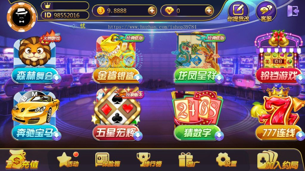 Java+cocos2d电玩三端全套源代码
