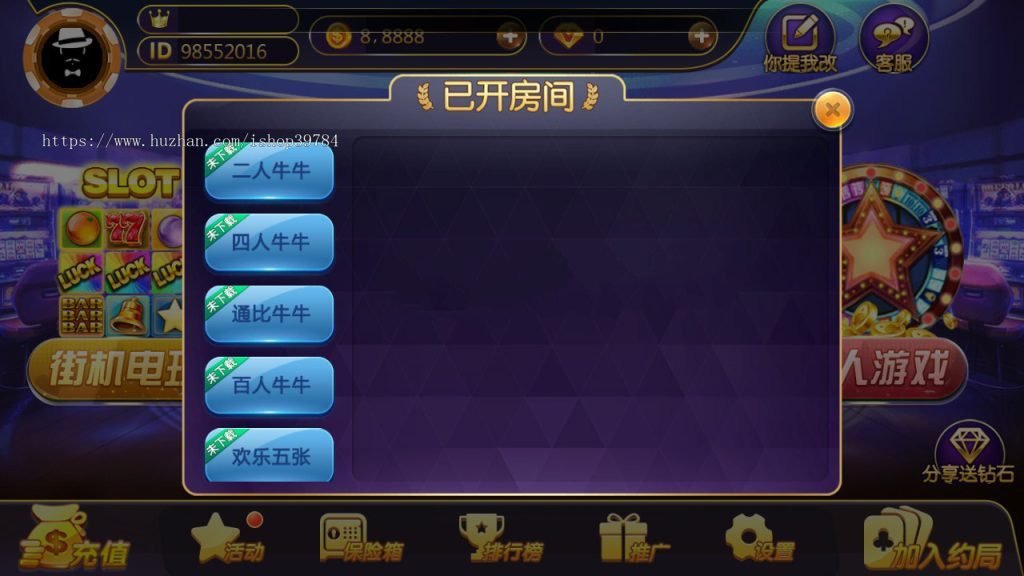 Java+cocos2d电玩三端全套源代码