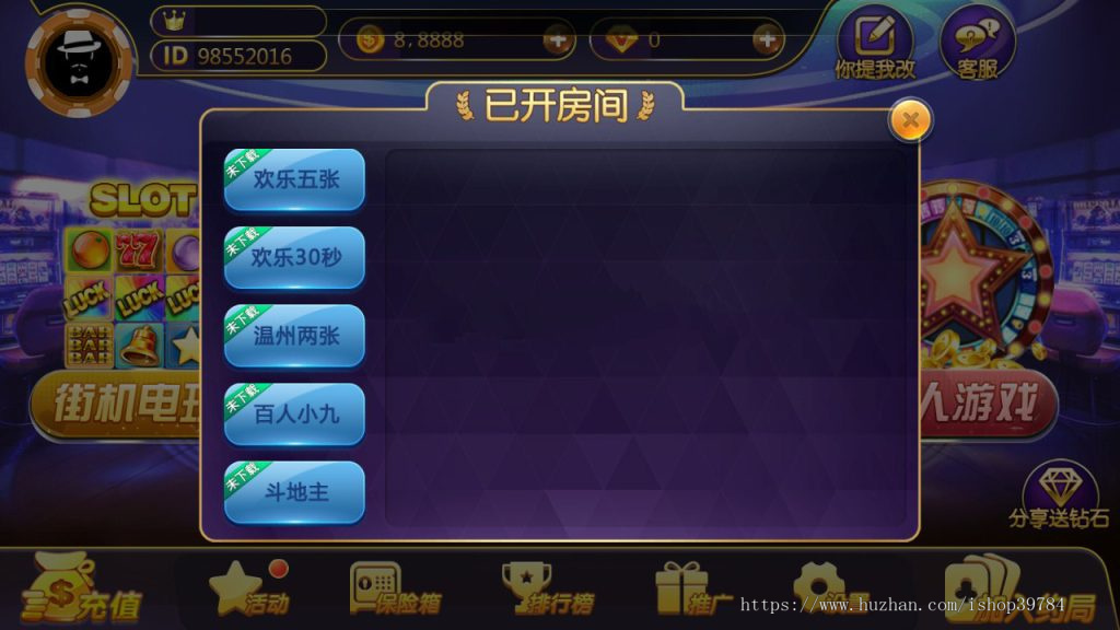 Java+cocos2d电玩三端全套源代码