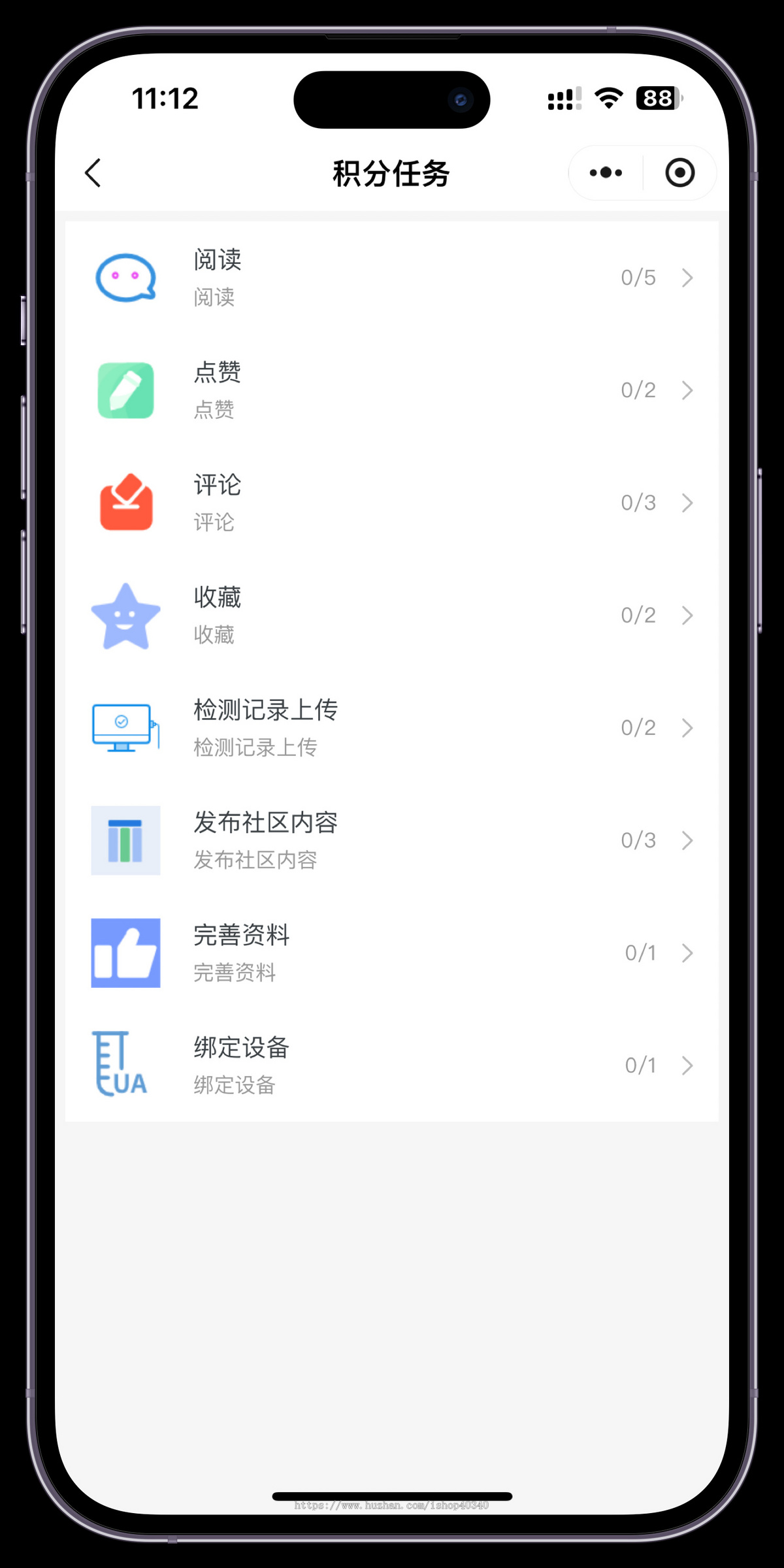 健康检测小程序大健康检测仪系统积分商城健康数字化小程序