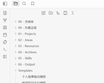 姜胡说|Obsidian AI知识库2.0｜个人画像驱动｜一键跑通个人OS