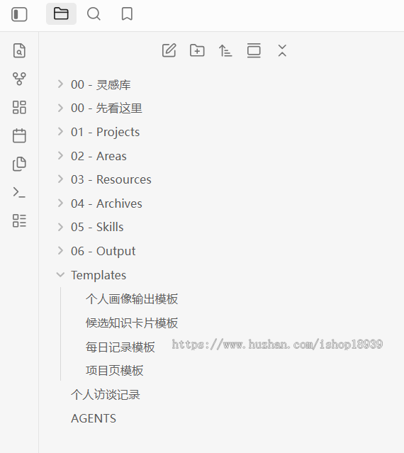 姜胡说|Obsidian AI知识库2.0｜个人画像驱动｜一键跑通个人OS