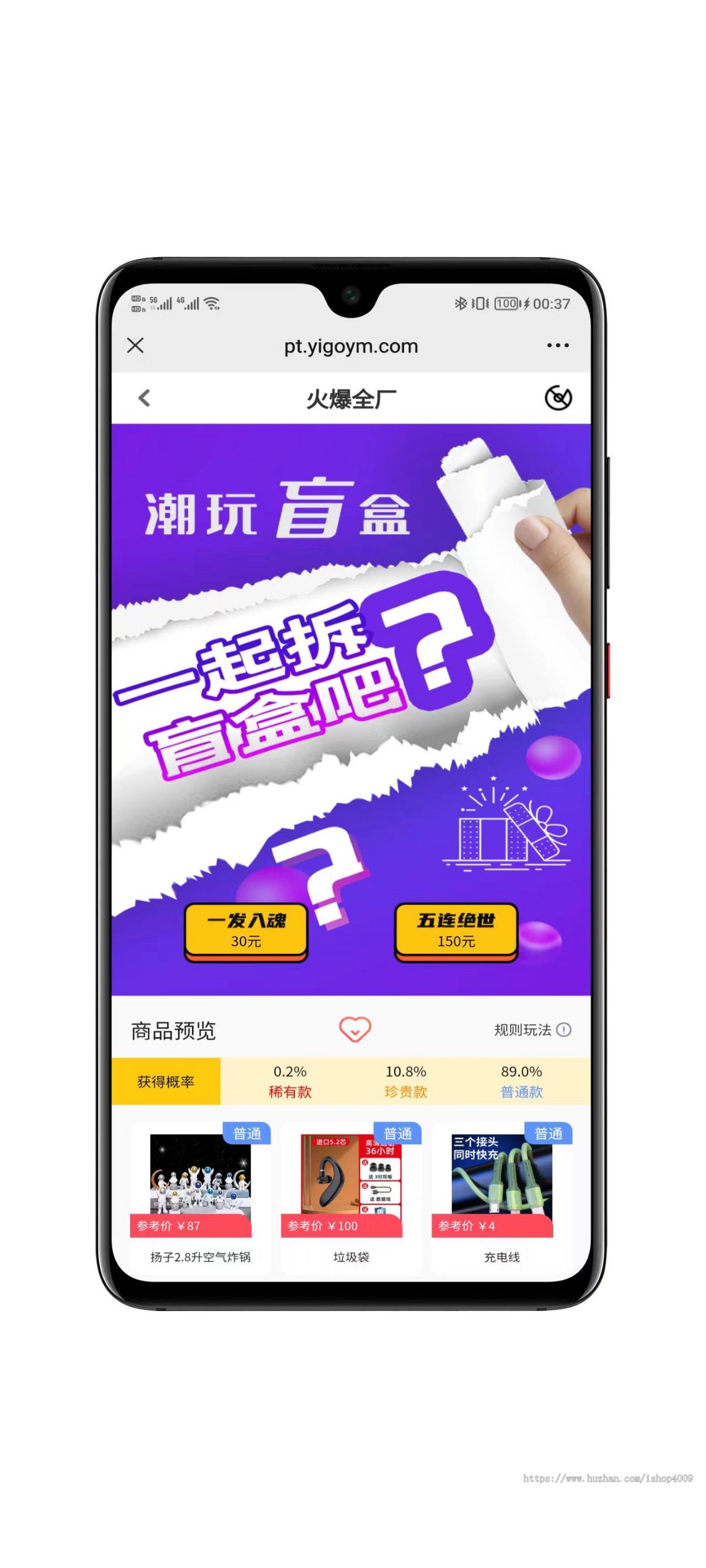 【改进版】盲盒商城系统带uniapp源码