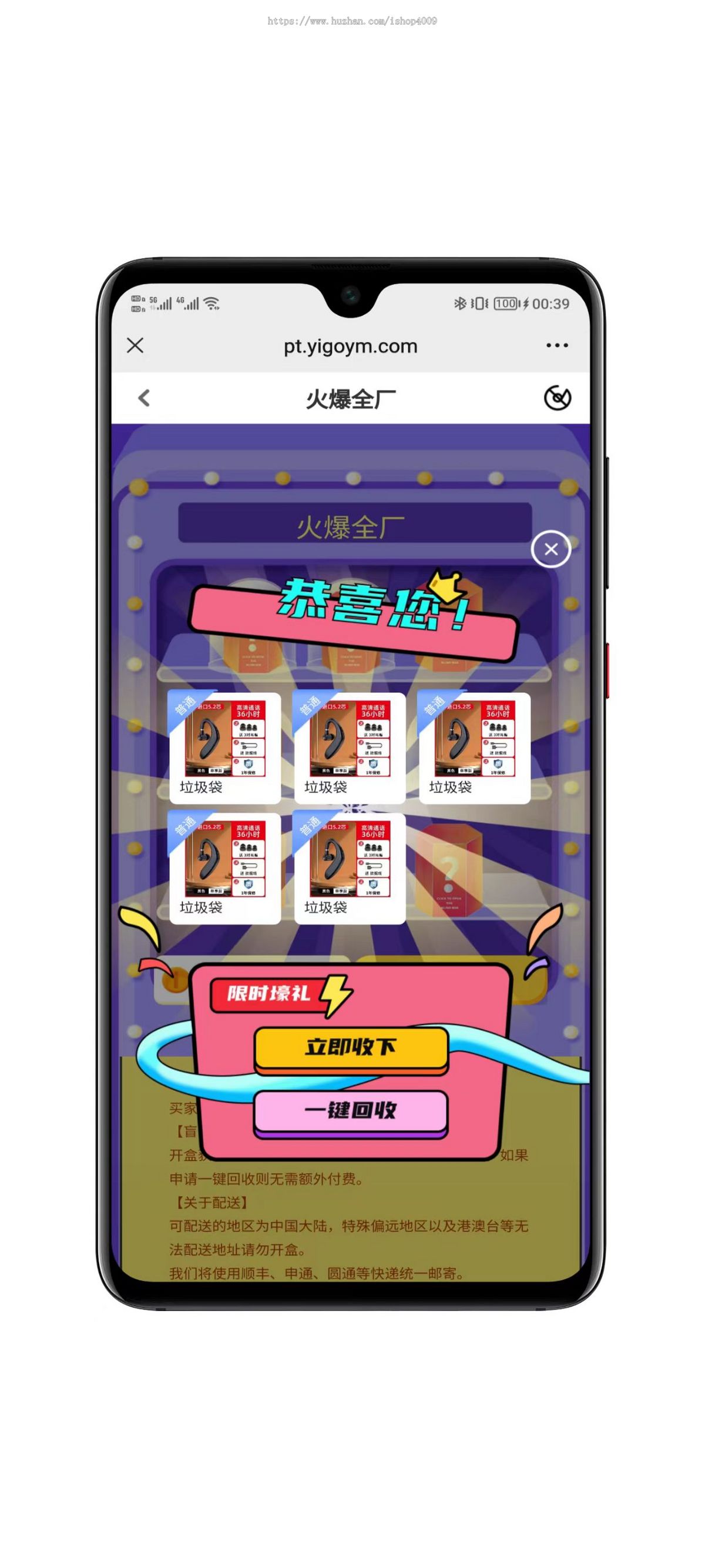 【改进版】盲盒商城系统带uniapp源码