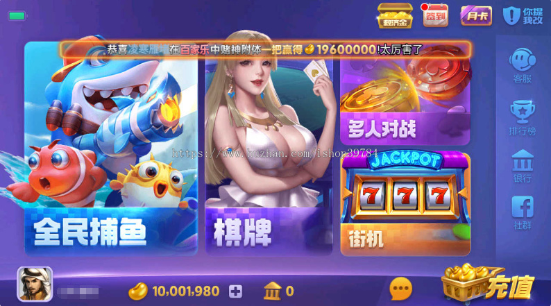 728电玩QP系列源码