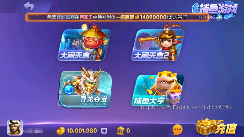 728电玩QP系列源码