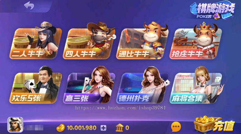 728电玩QP系列源码