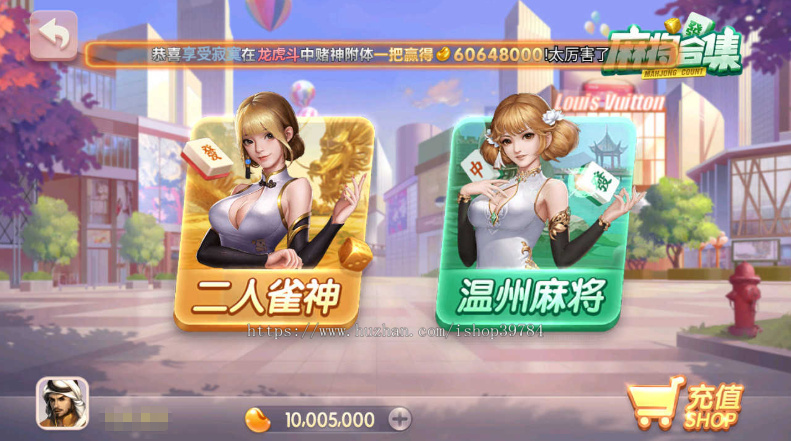 728电玩QP系列源码