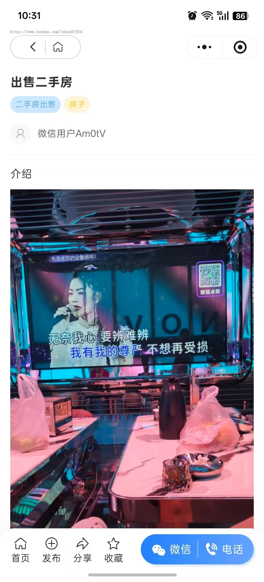 同城信息发布小程序同城信息发布APP信息发布系统便民