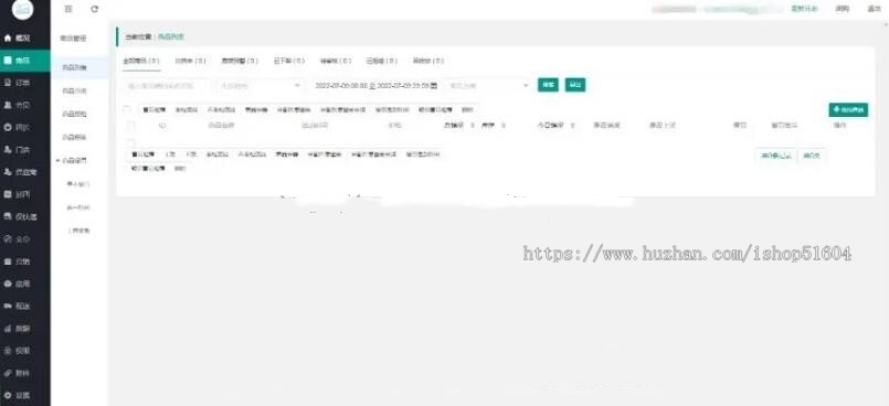 民宿酒店预订系统民宿酒店预约小程序民宿在线预订小程序
