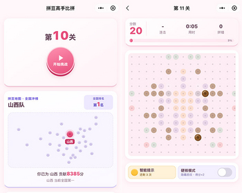 2026新款拼豆小程序拼豆图纸微信小程序拼豆闯关小游戏支持地区排名支持自定义拼豆
