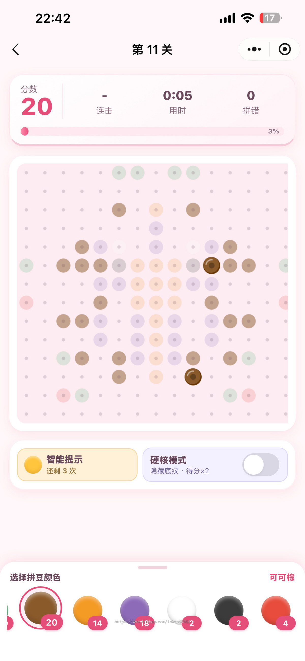 2026新款拼豆小程序拼豆图纸微信小程序拼豆闯关小游戏支持地区排名支持自定义拼豆