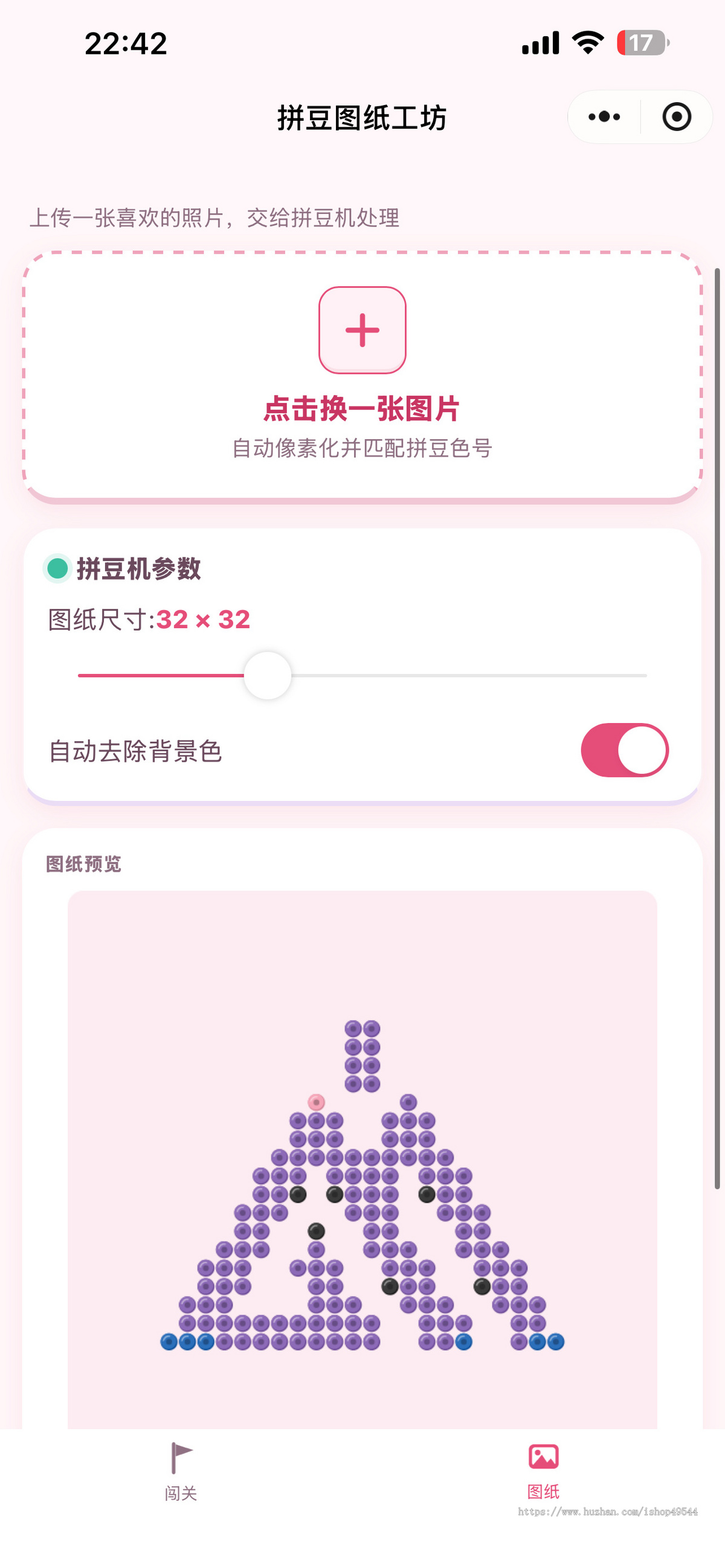 2026新款拼豆小程序拼豆图纸微信小程序拼豆闯关小游戏支持地区排名支持自定义拼豆