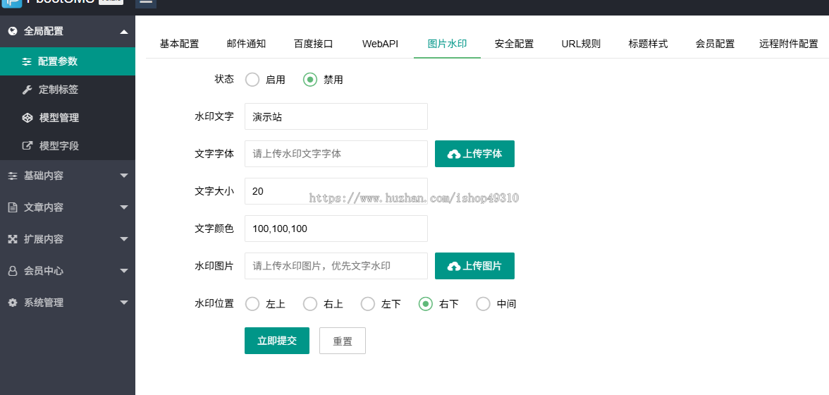 高端大气网络科技公司/小程序/网络公司源码/企业官网/自适应源码php手机wap网站