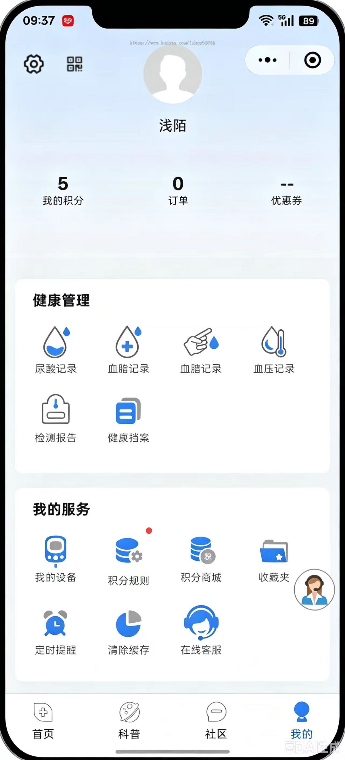 健康管理系统健康管理小程序智慧健康管理app开发健康数字化小程序