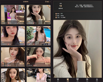 多语言婚恋交友系统源码同城交友/同城相亲约会/婚介所源码同城社交软件系统H5