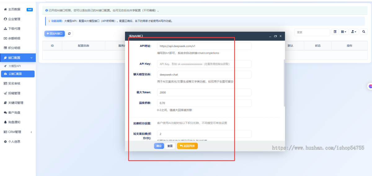 GEO优化系统源码城市分站源码买一套源码送一套代理贴牌Ai霸屏城市分站GEO站群批量建站