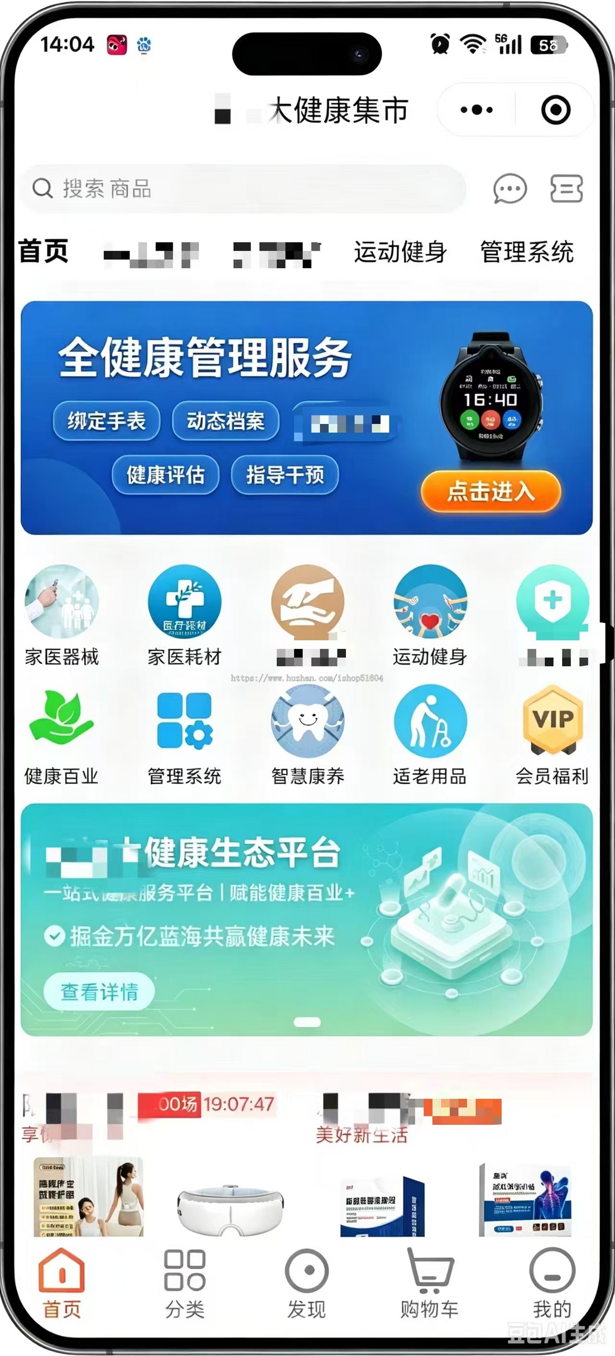 医疗器械管理系统医疗器械管理软件系统医疗器械系统医疗器械管理小程序