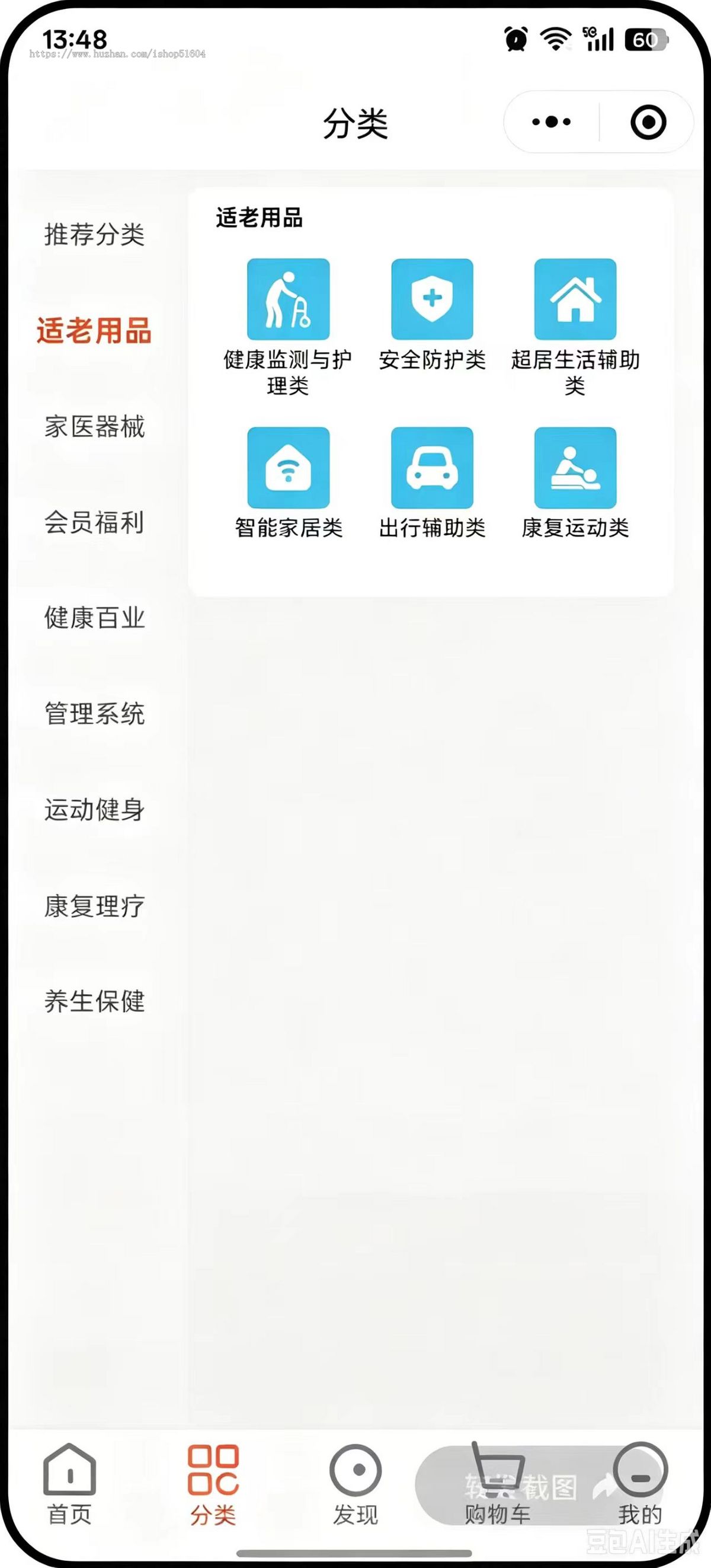 医疗器械管理系统医疗器械管理软件系统医疗器械系统医疗器械管理小程序