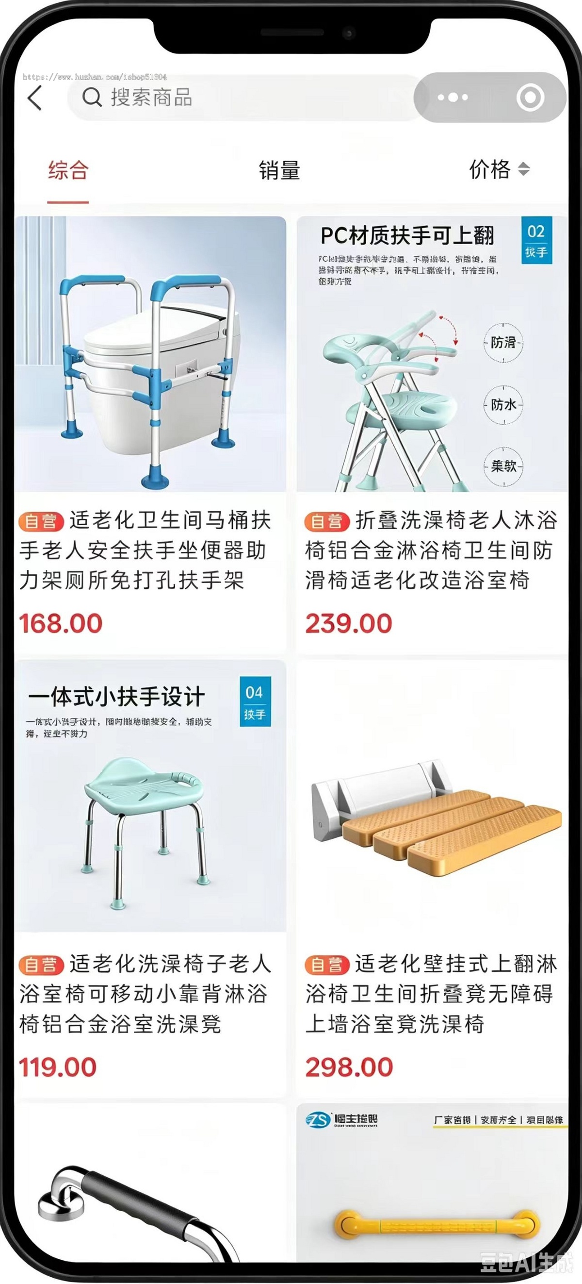 医疗器械管理系统医疗器械管理软件系统医疗器械系统医疗器械管理小程序