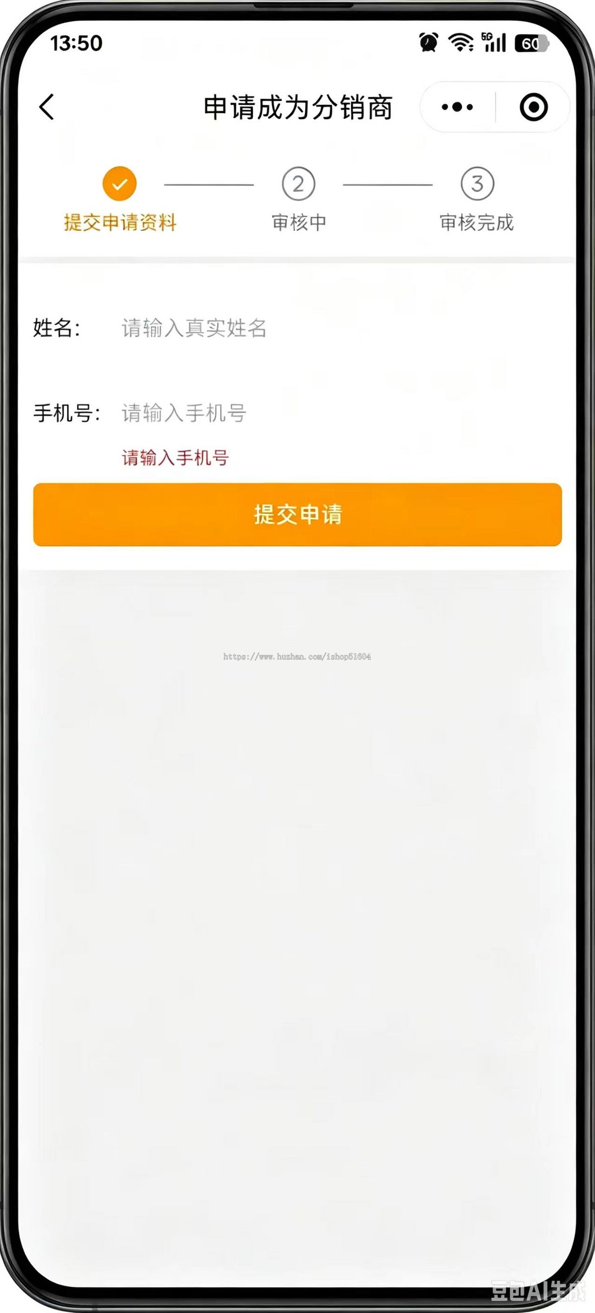 医疗器械管理系统医疗器械管理软件系统医疗器械系统医疗器械管理小程序