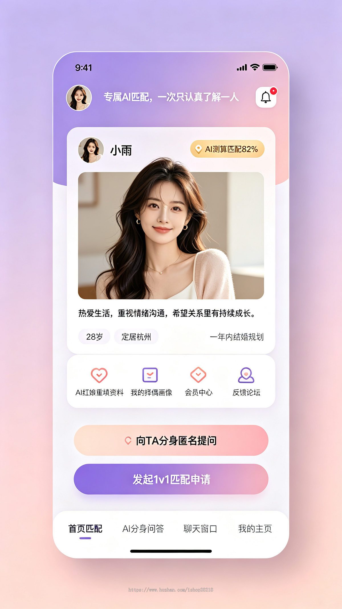 AI红娘相亲源码 ai婚恋源码，ai婚恋相亲源码开发搭建