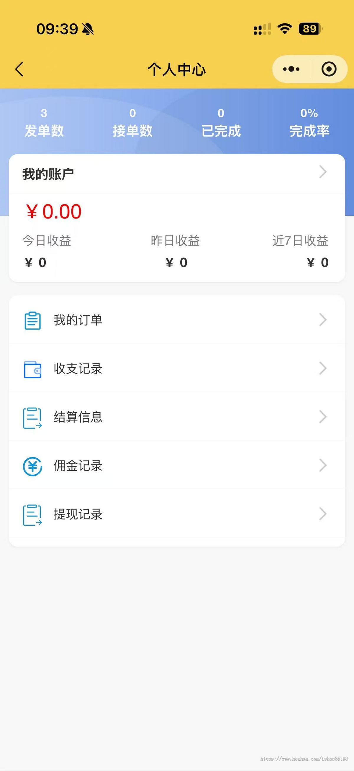 微订任务跑腿系统,帮你把零散需求做成长期生意!