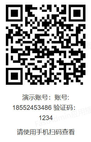 运营级多门店洗车贴膜汽车在线核销保养服务系统洗车预约洗车系统消费分佣扫码核销系统