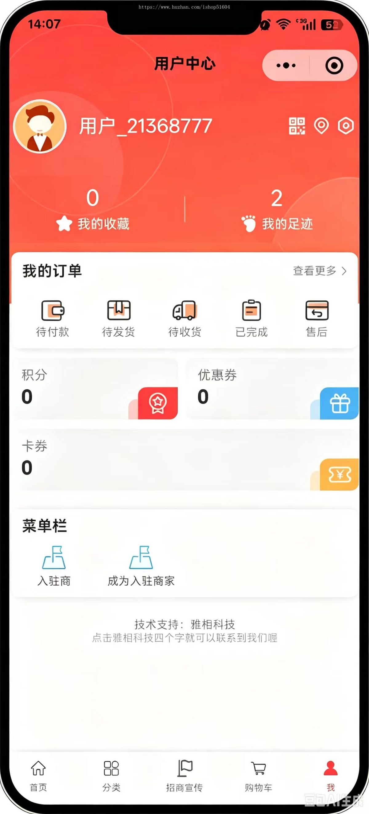 智慧养老app智慧养老小程序智慧养老系统智慧养老系统开发定制
