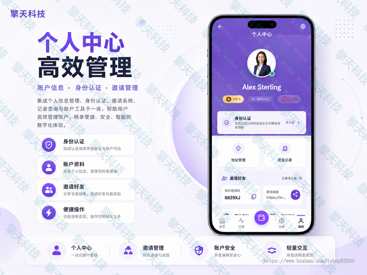 擎天科技金融股票系统,集成AI量化交易与多市场行情