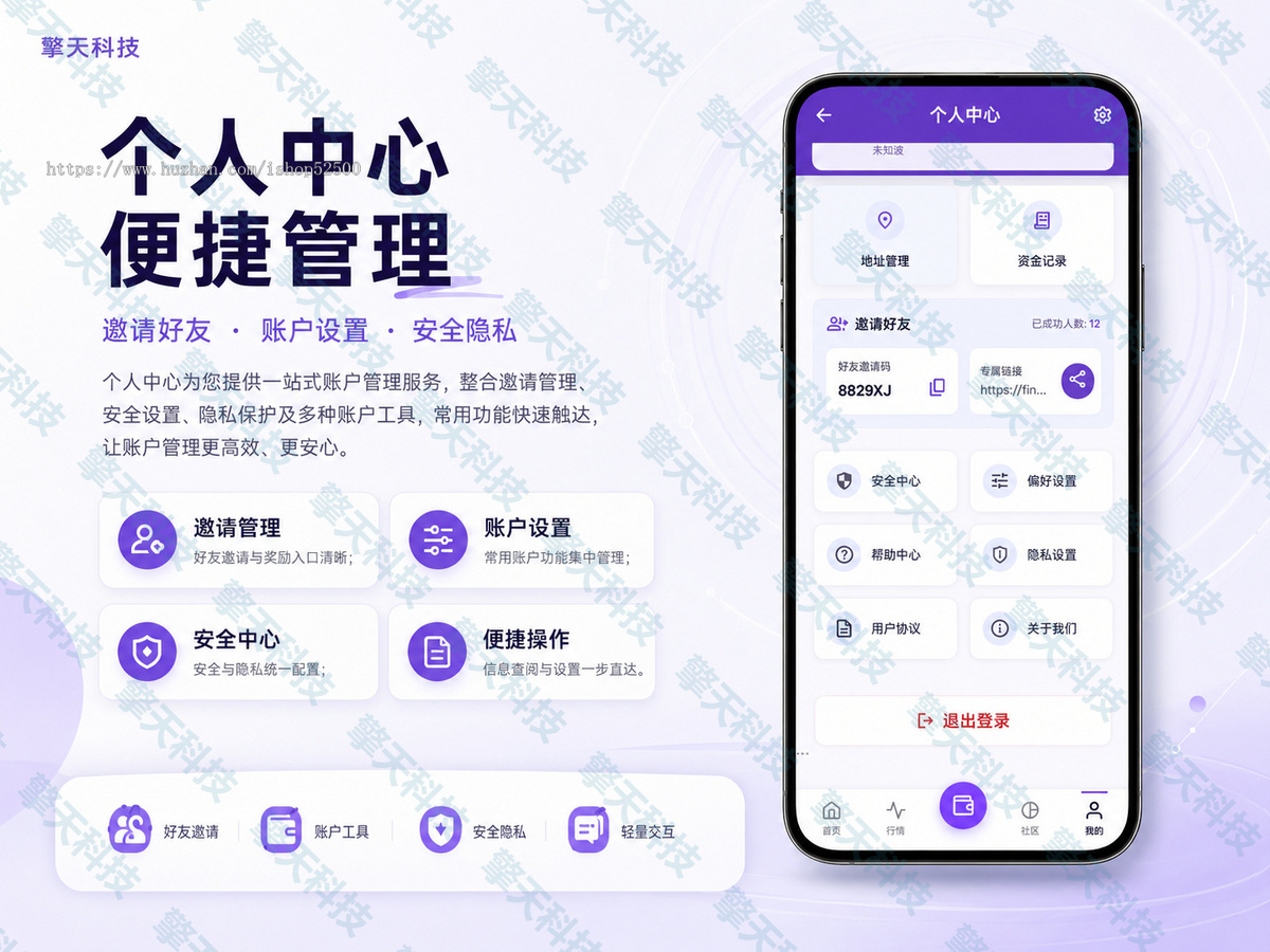 擎天科技金融股票系统,集成AI量化交易与多市场行情